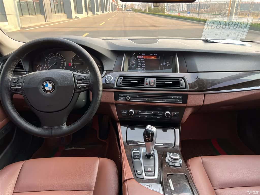 BMW 5 Series, 2015 8