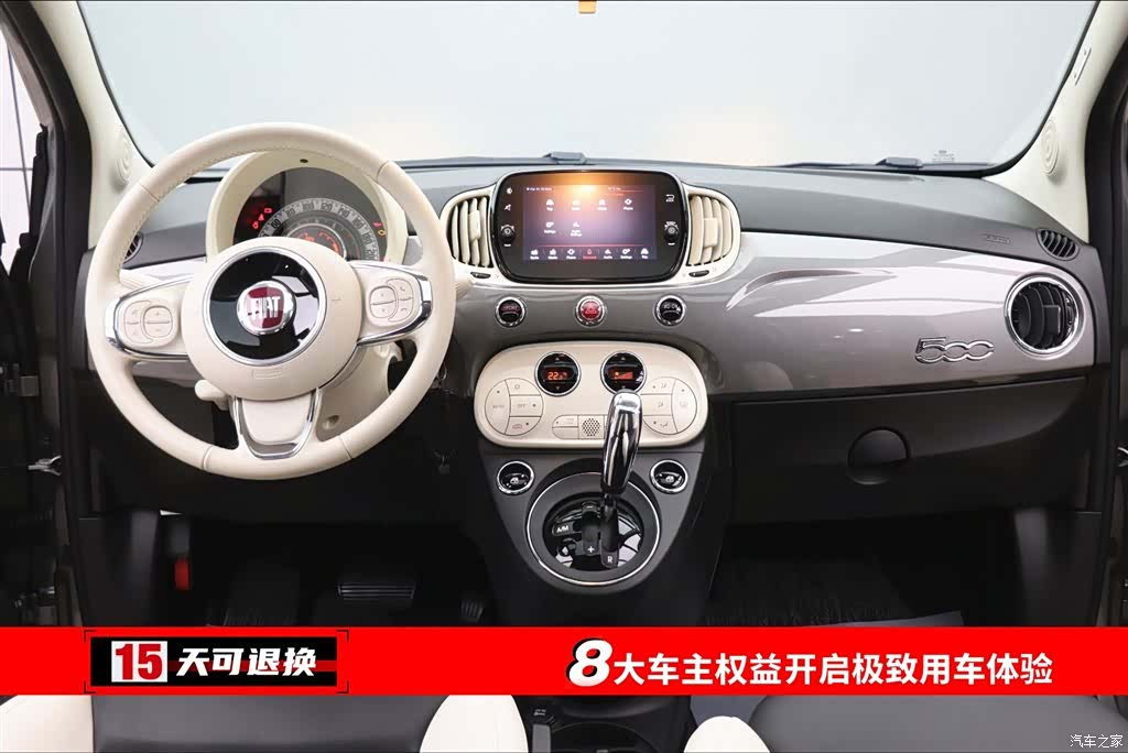 Fiat 500, 2024 4