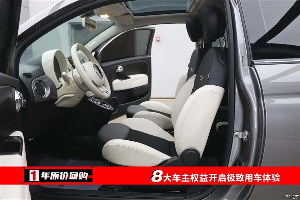 Fiat 500, 2024 все фото