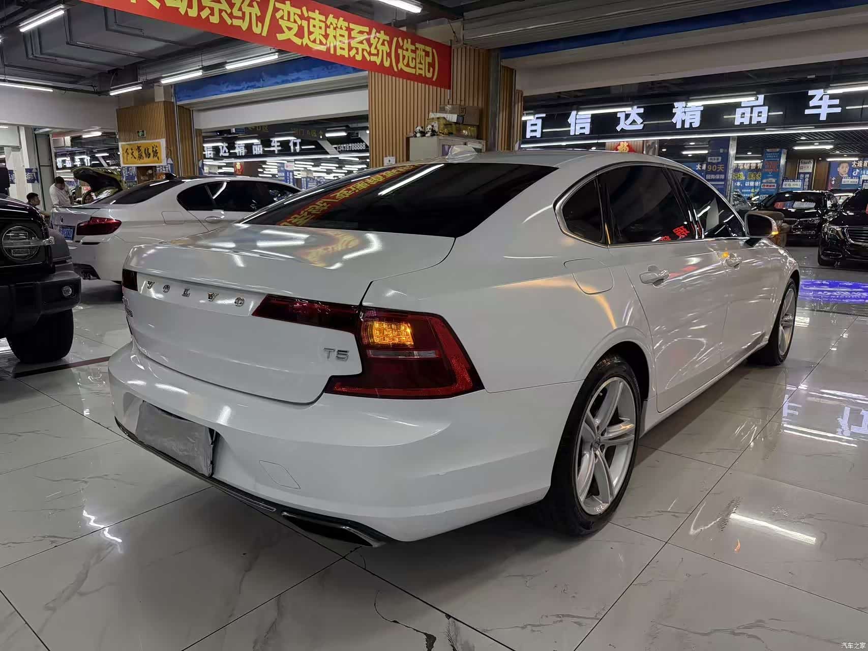 Volvo S90, 2019 12