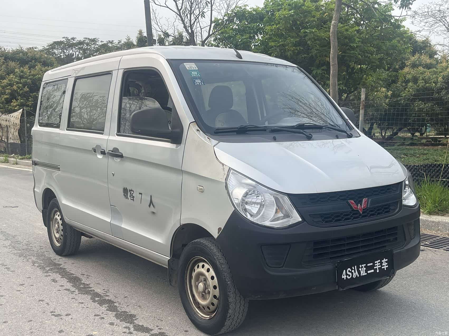 Wuling S, 2017 2