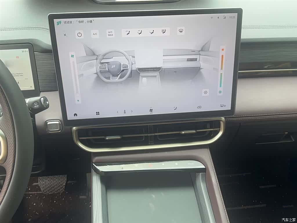 Jetour X90, 2025 7