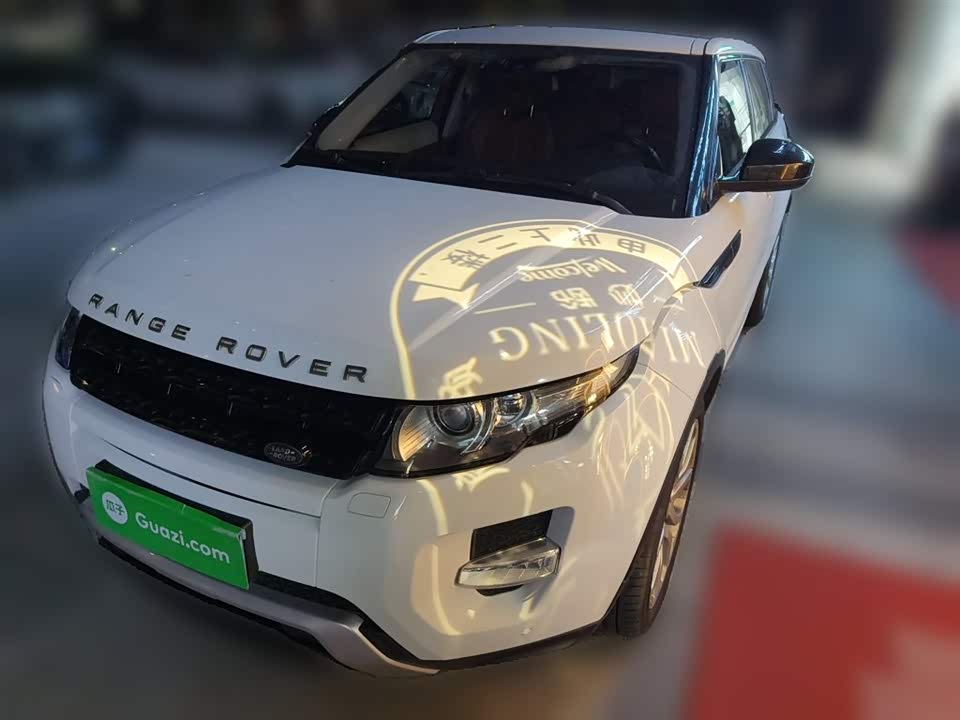 Land Rover Range Rover Aurora