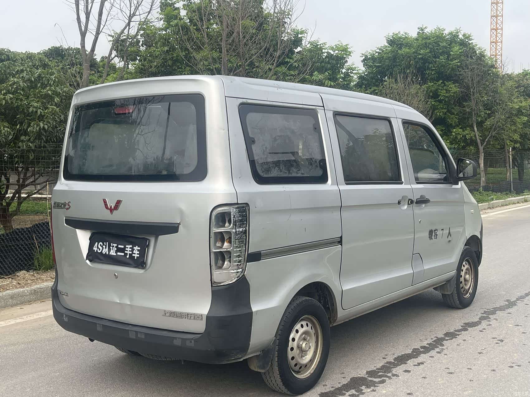 Wuling S, 2017 10
