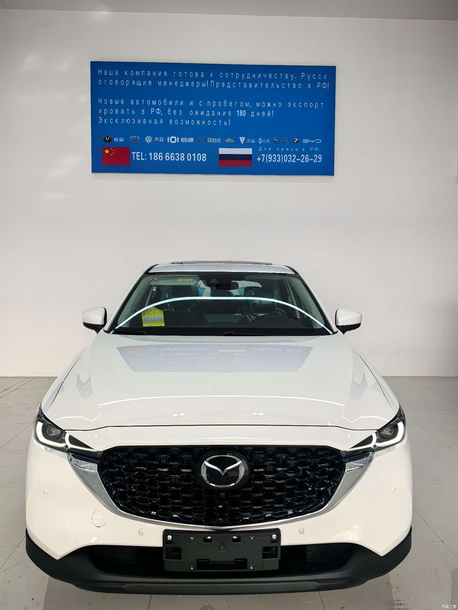 Mazda CX-5, 2025 1