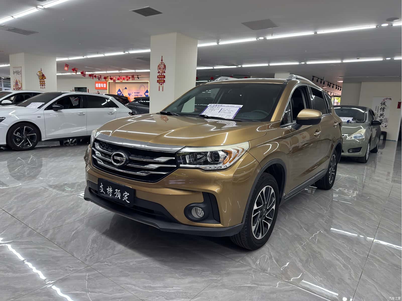 GAC GS4, 2015 1