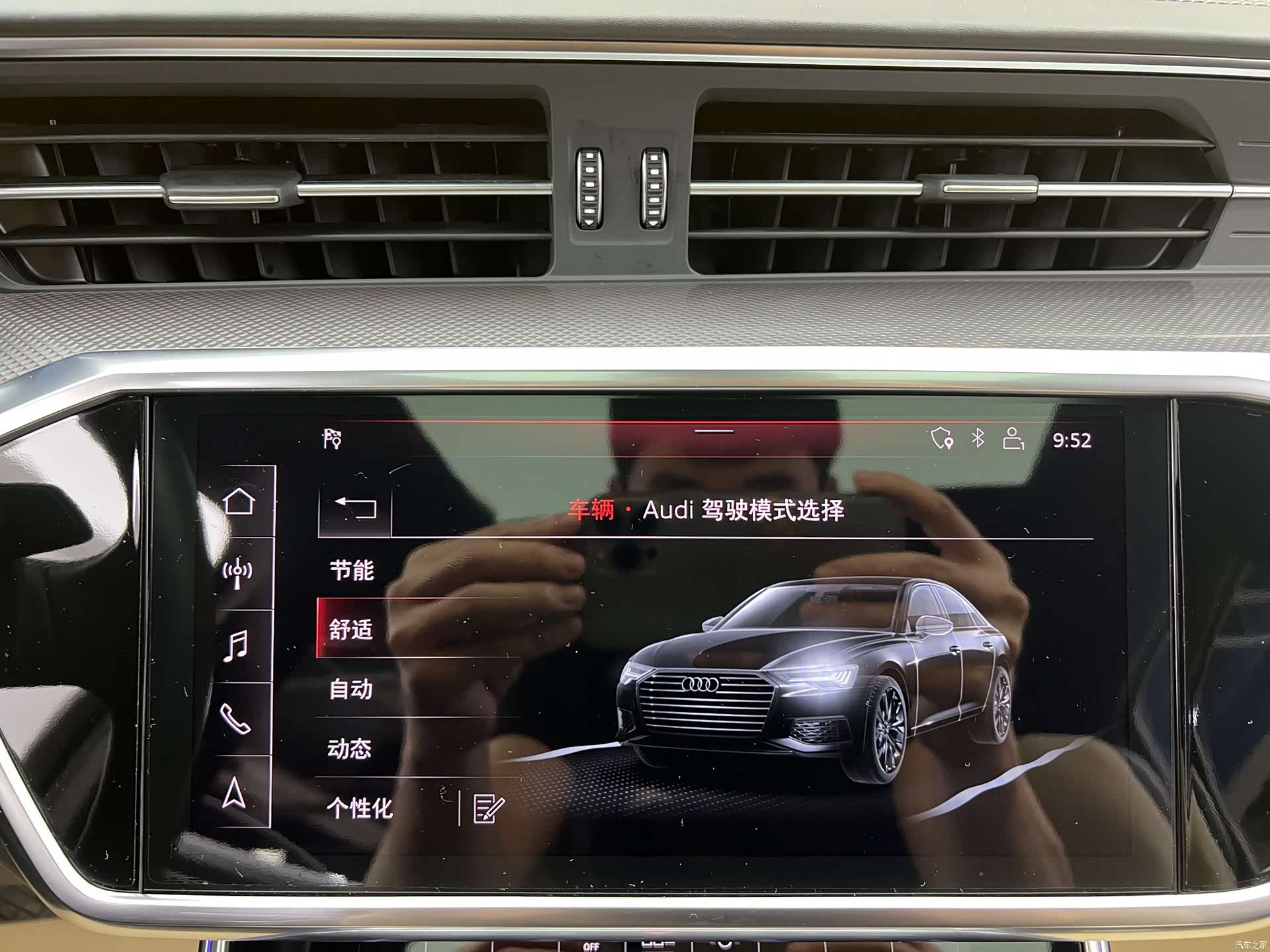 Audi A6L, 2020 21