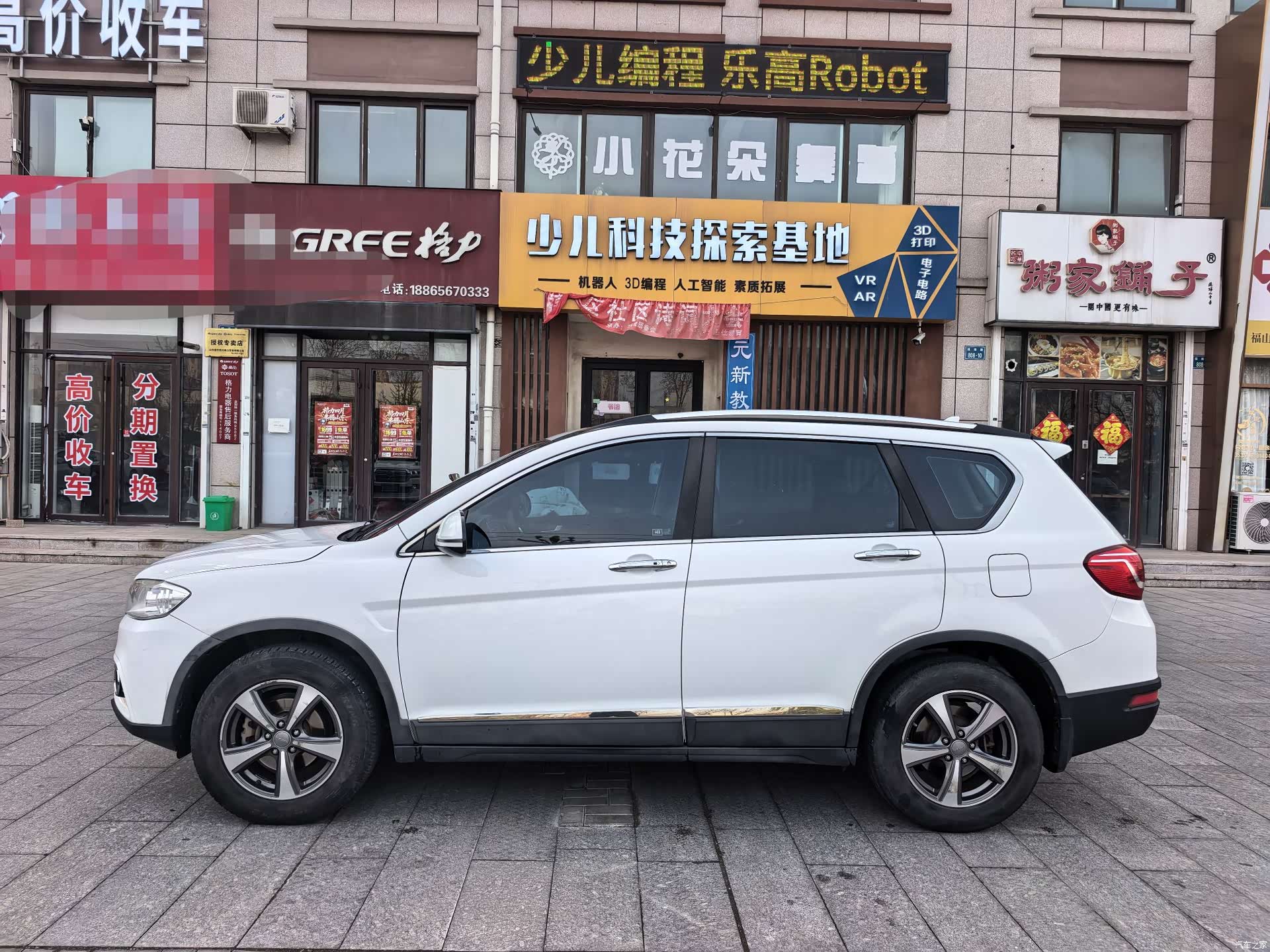Haval H6, 2016 7