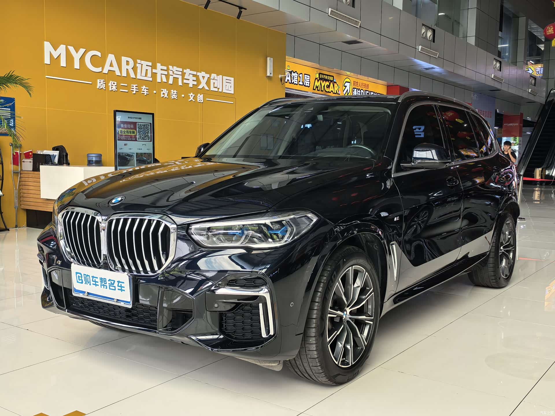 BMW X5, 2022 1
