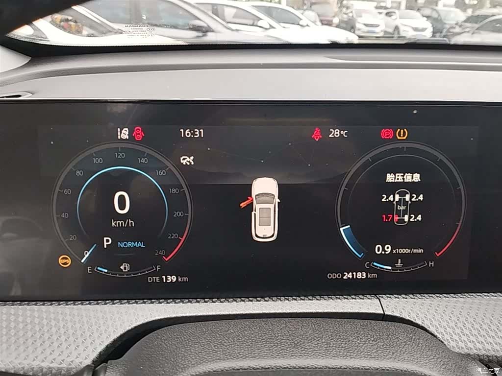 Changan CS75, 2023 12
