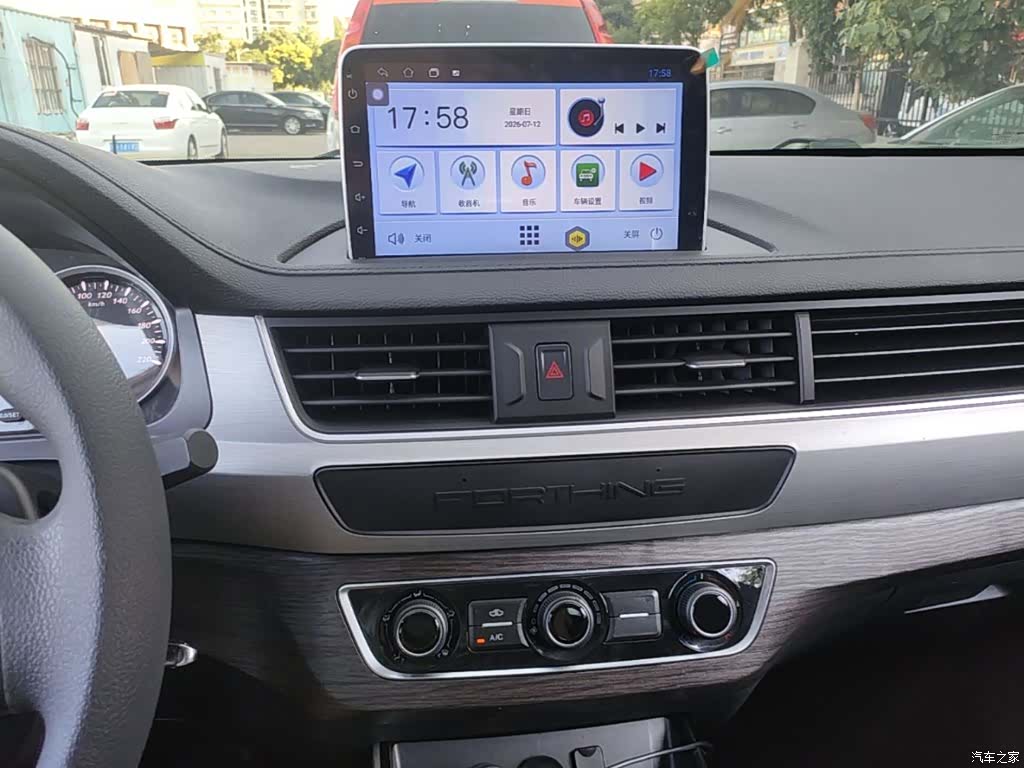 DongFeng T5, 2023 13