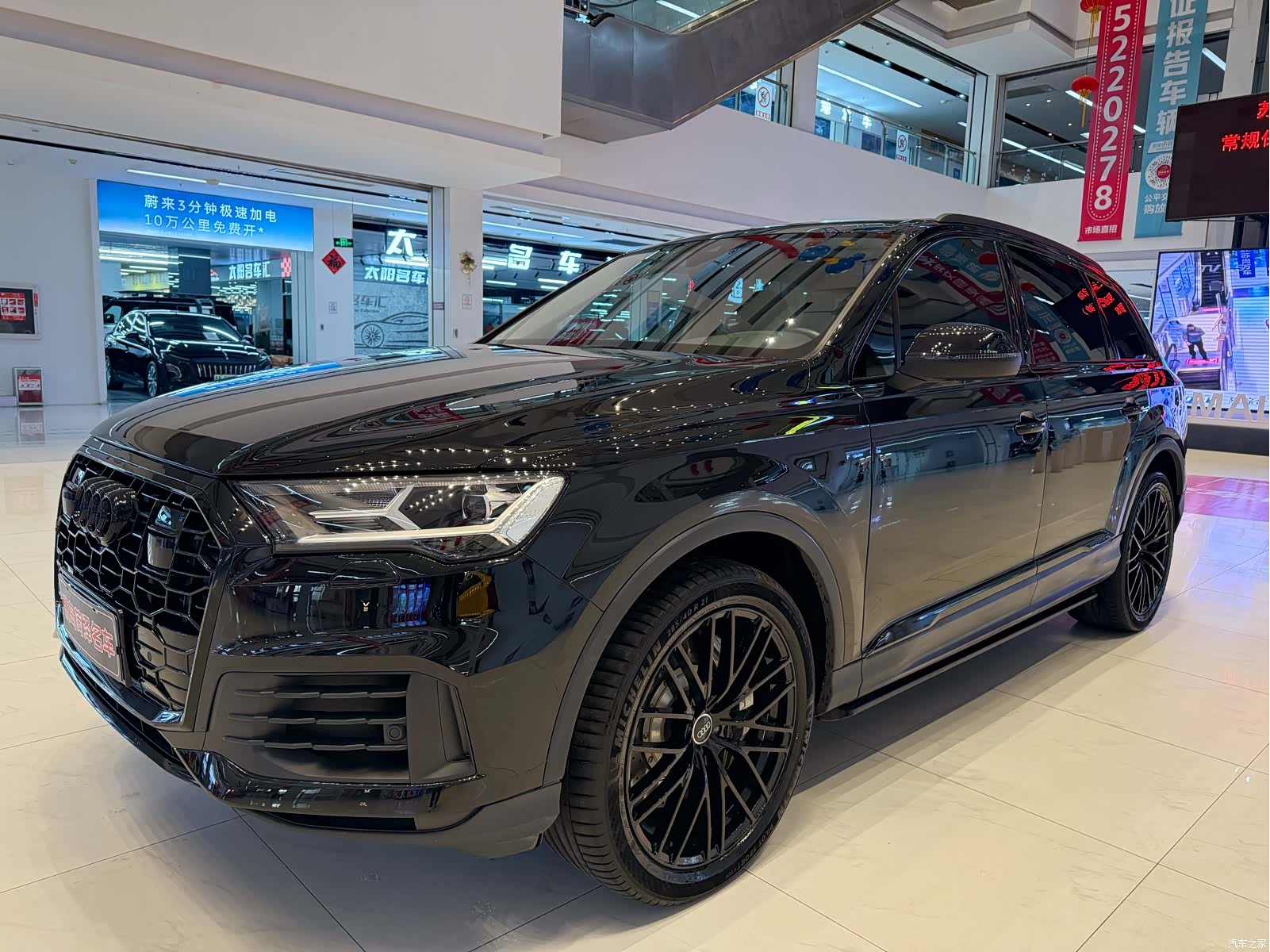 Audi Q7, 2024 1