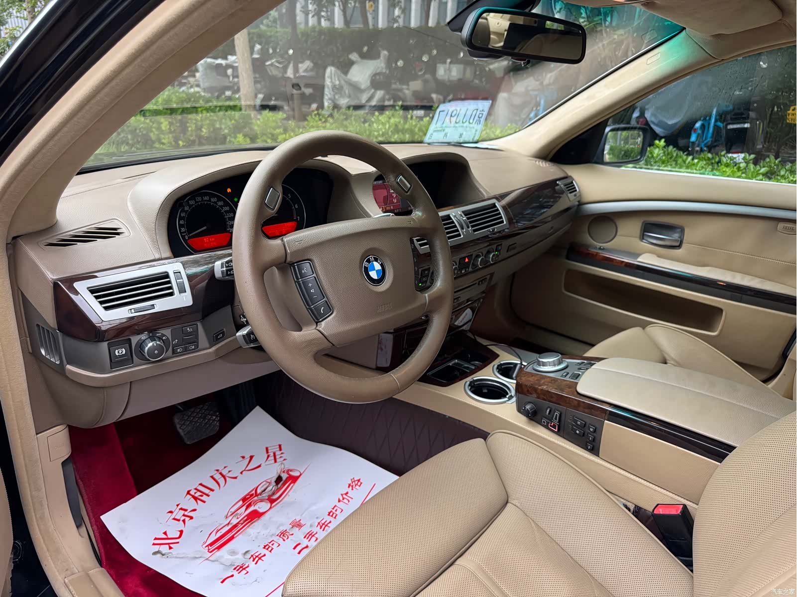BMW 7 Series, 2007 7