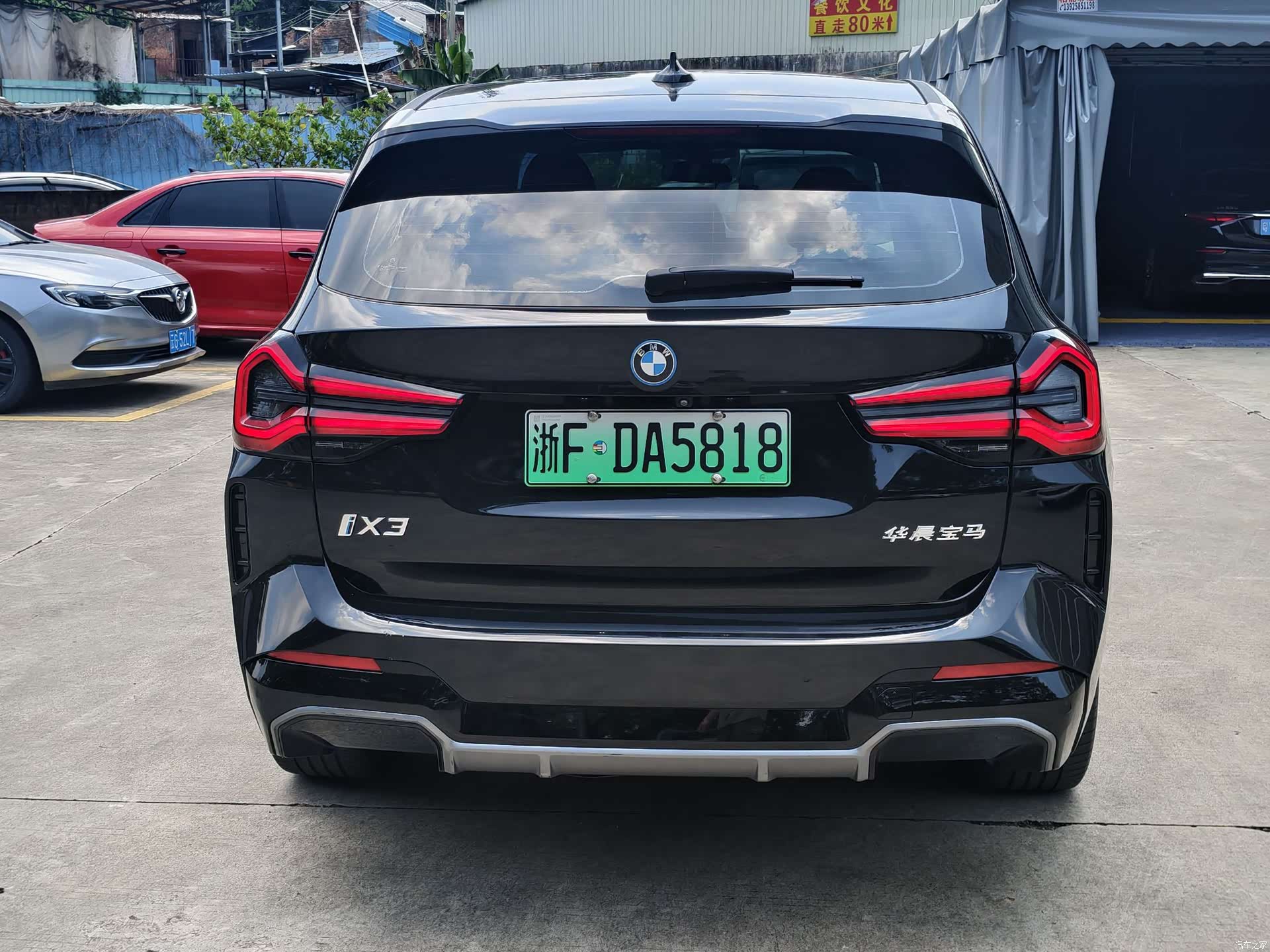 BMW iX3, 2021 6