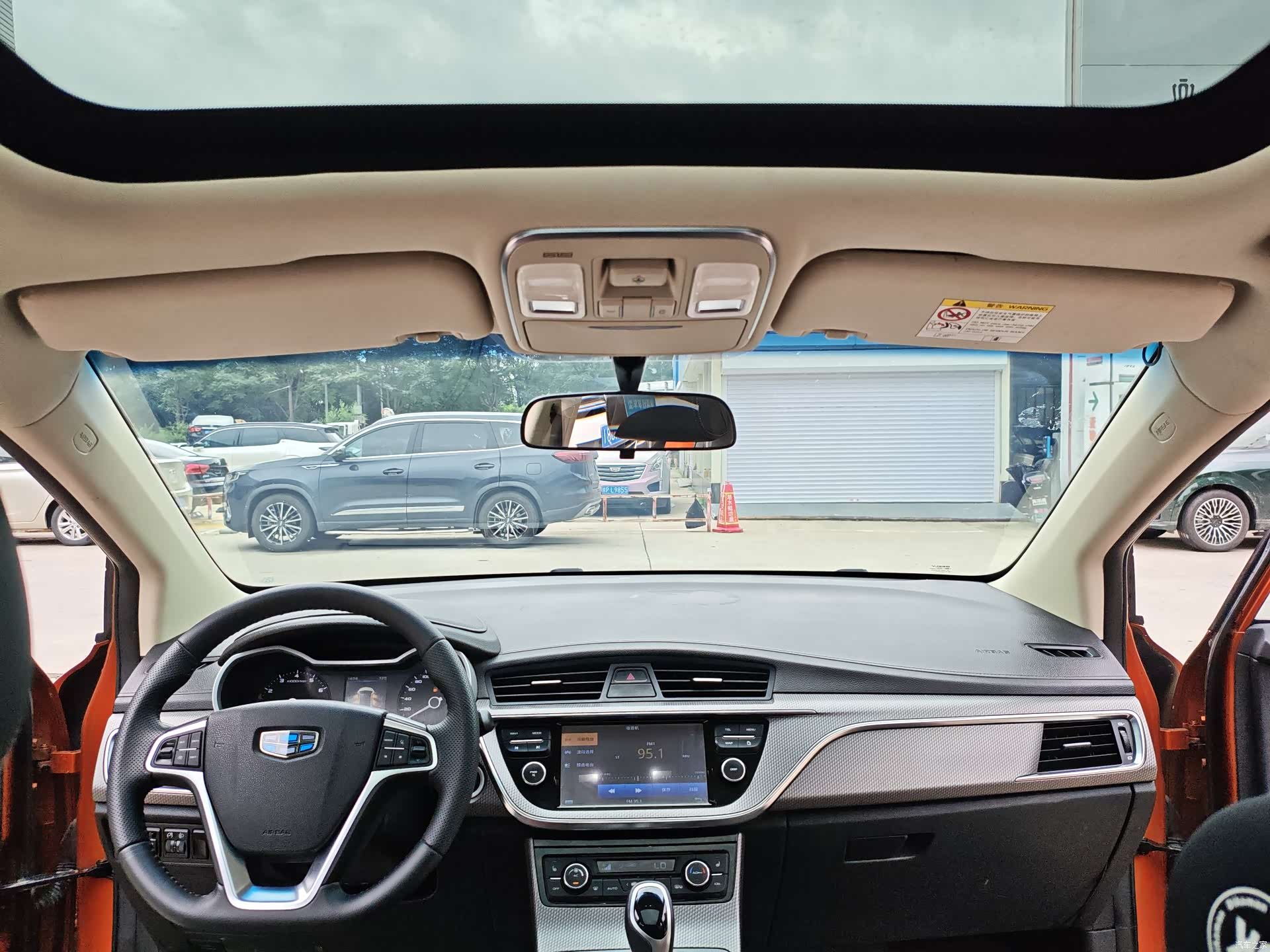 Geely Emgrand, 2016 9