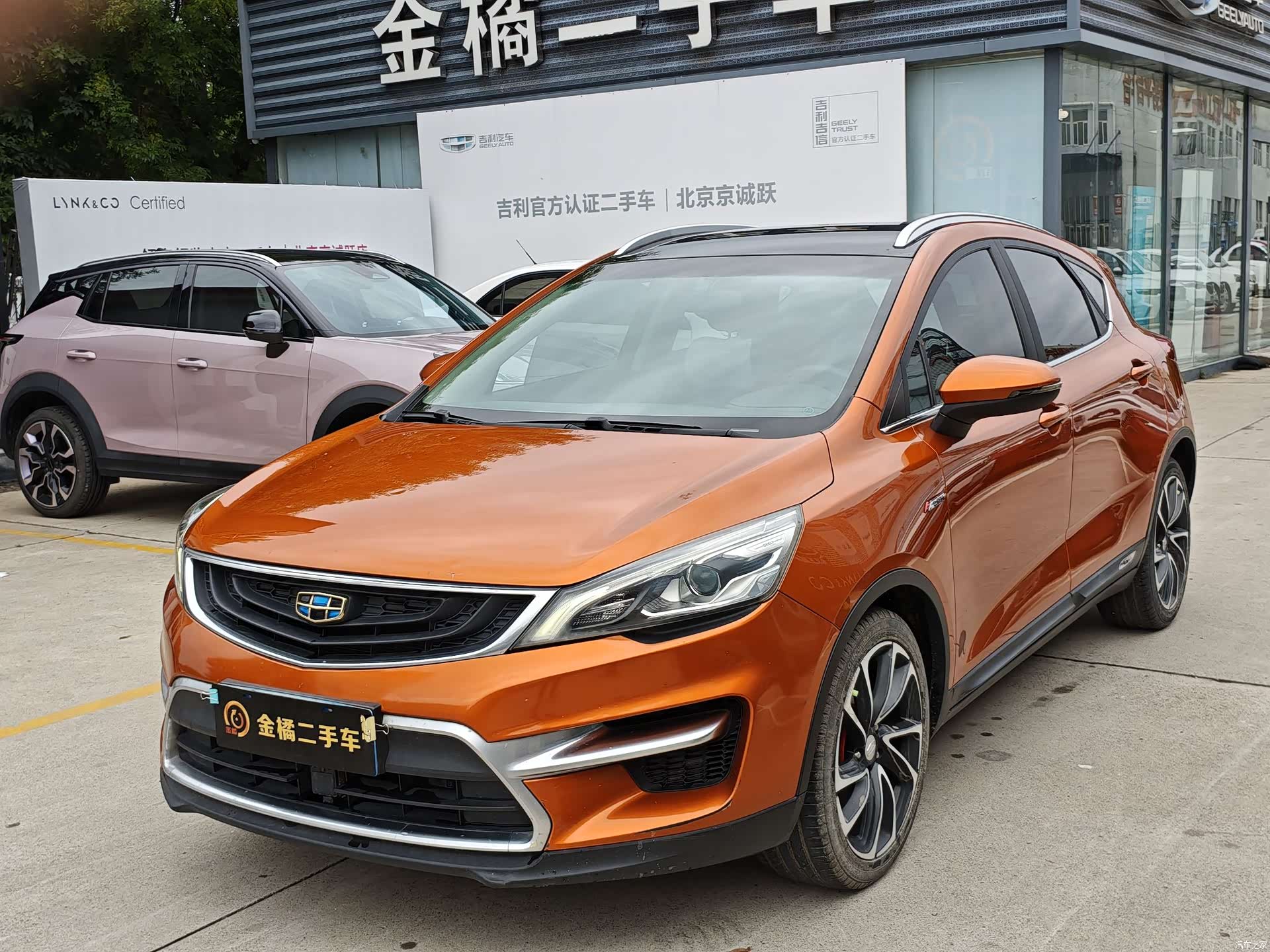 Geely Emgrand, 2016 1