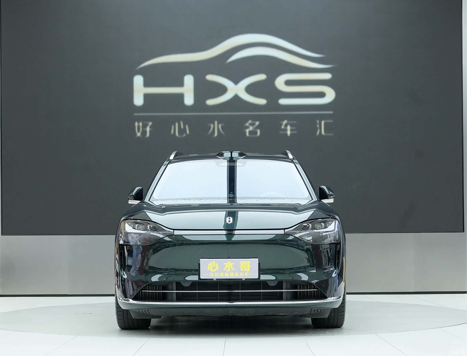 AITO M9, 2024 2