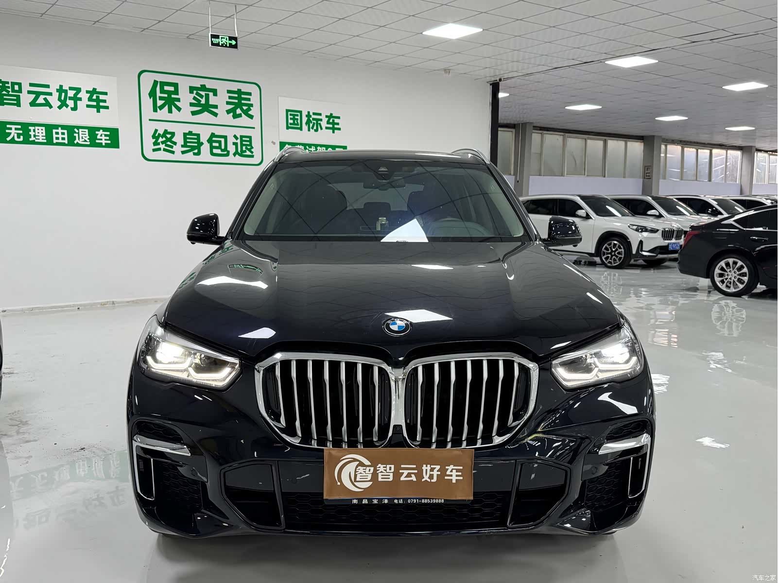 BMW X5, 2023 2