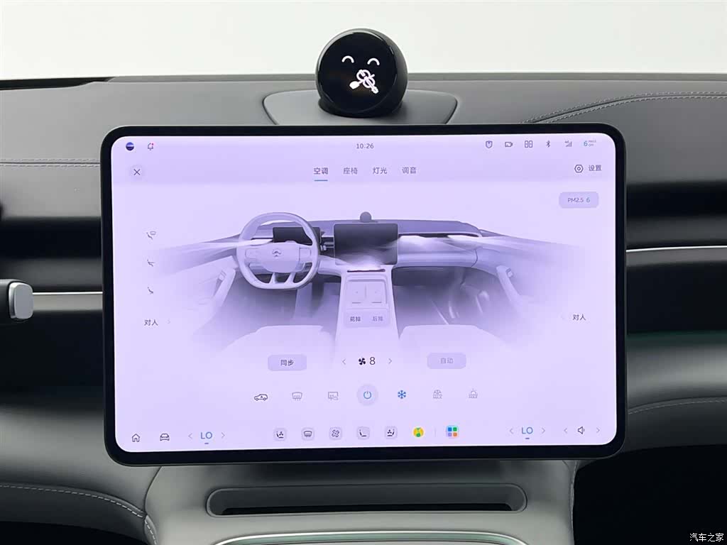 NIO EC6, 2026 23