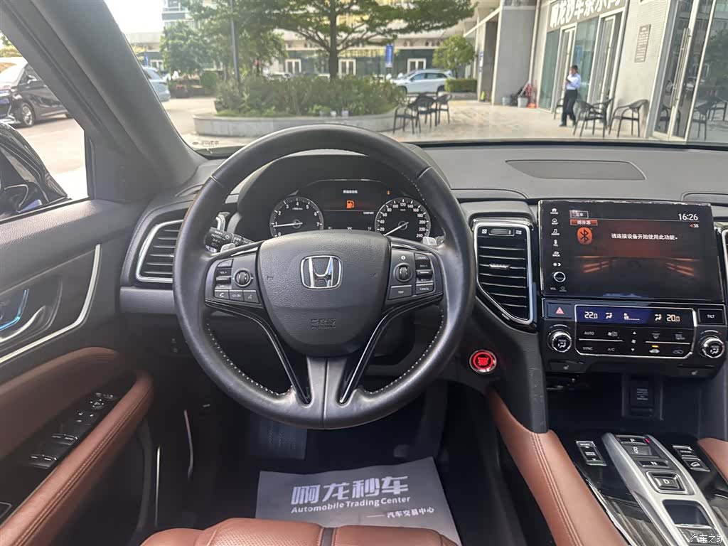 Honda UR-V, 2021 10