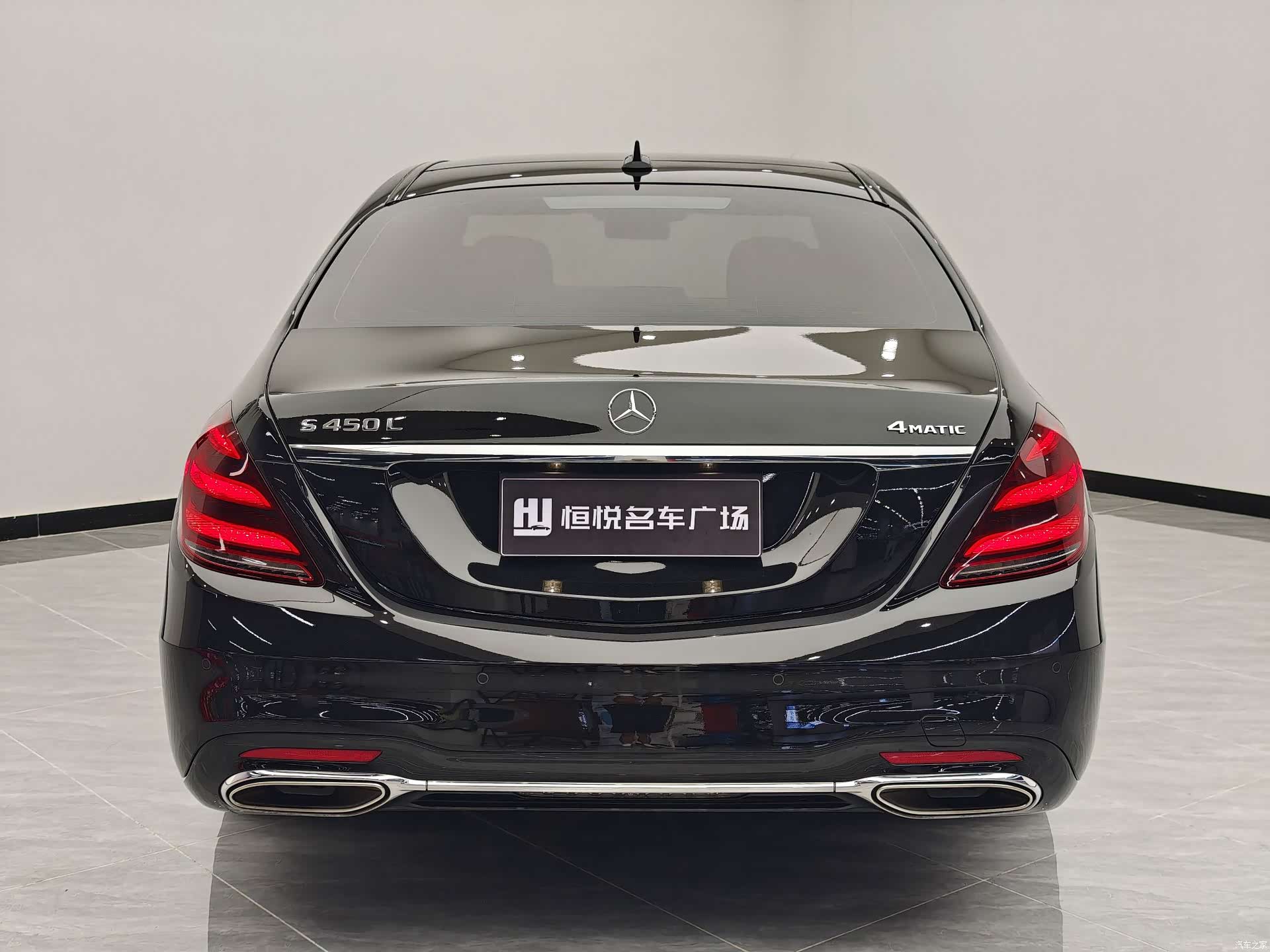 Mercedes-Benz S-Class, 2017 4