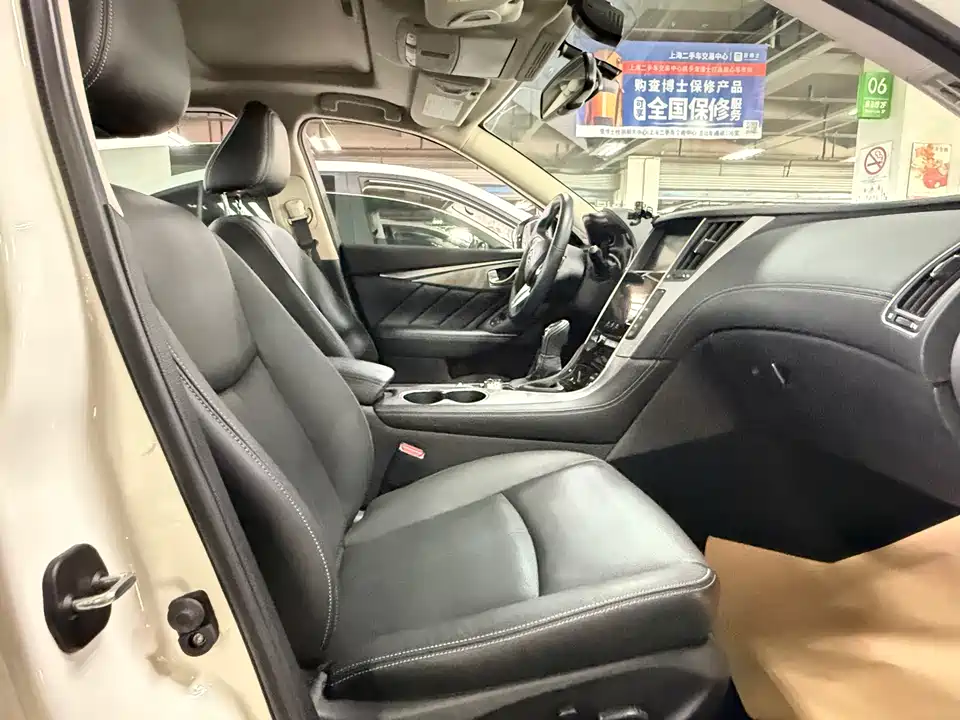 Infiniti Q50L