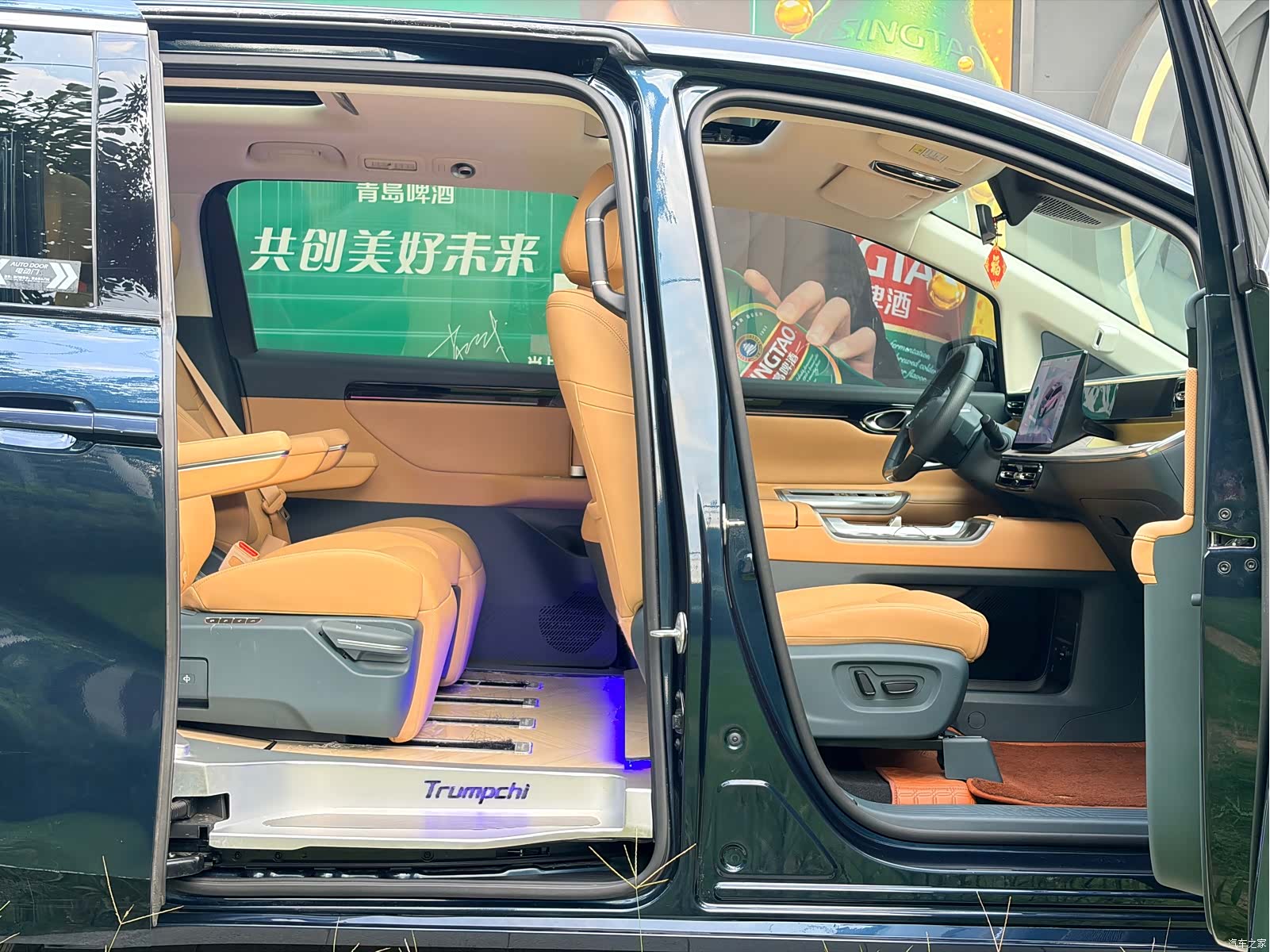 Trumpchi E8, 2024 13