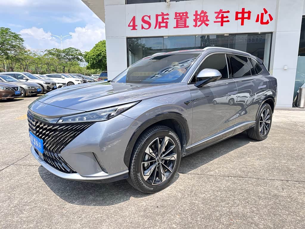Roewe RX5