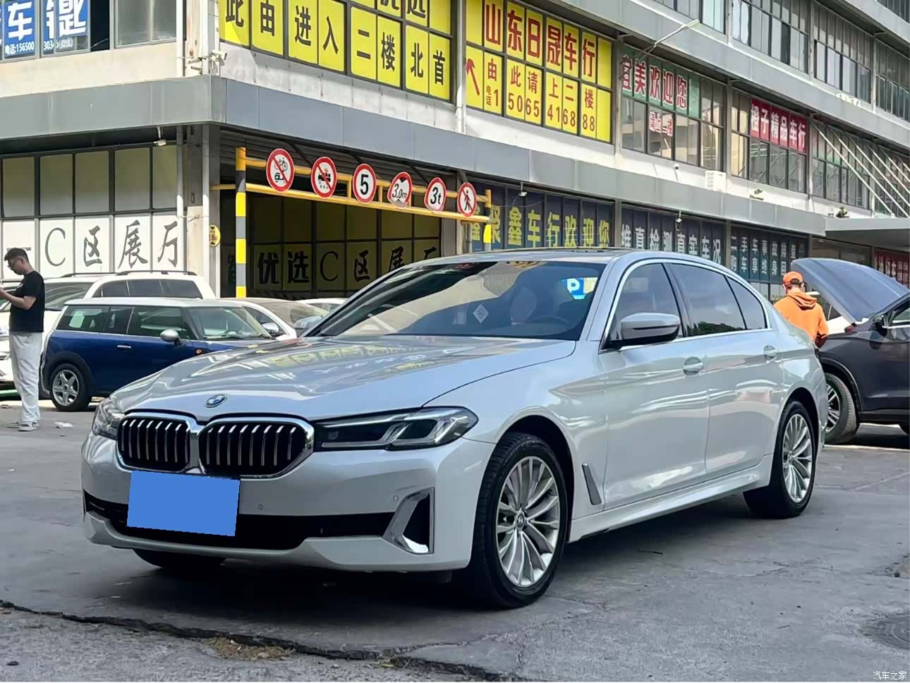 BMW 5 Series, 2023 1