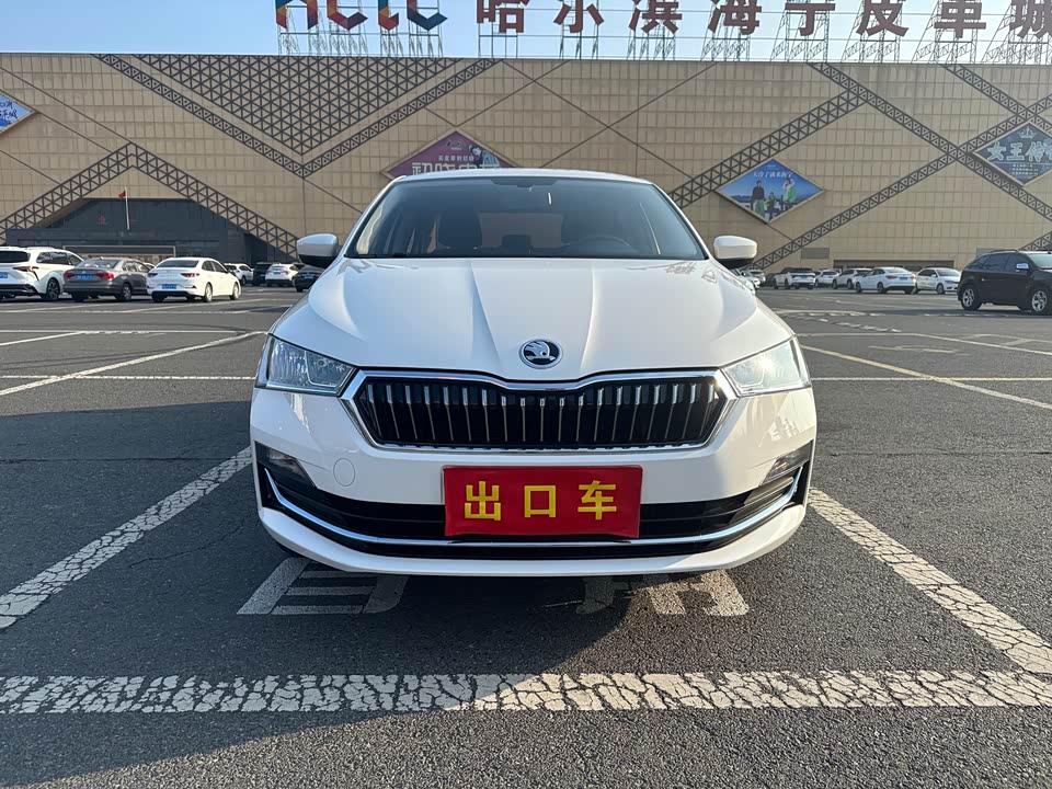 Skoda Xin Rui