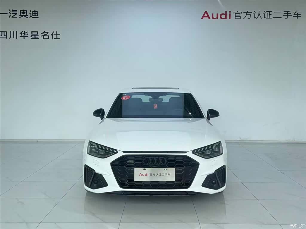 Audi A4L, 2023 2