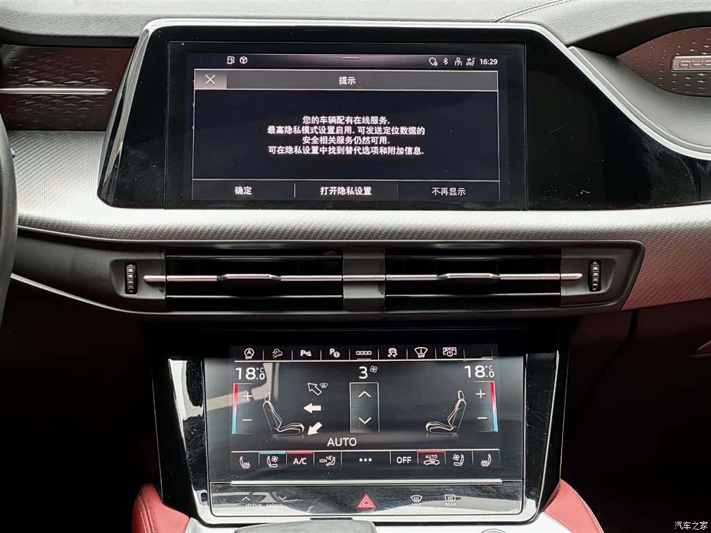 Audi Q6, 2024 29