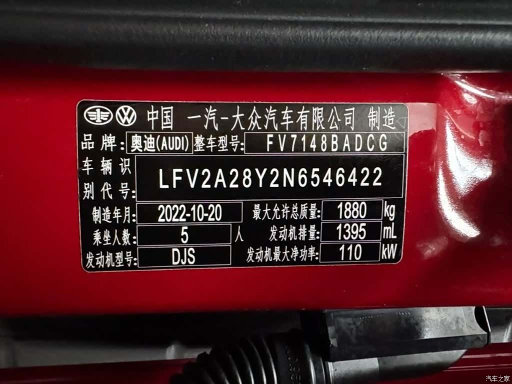 Audi A3, 2023 22