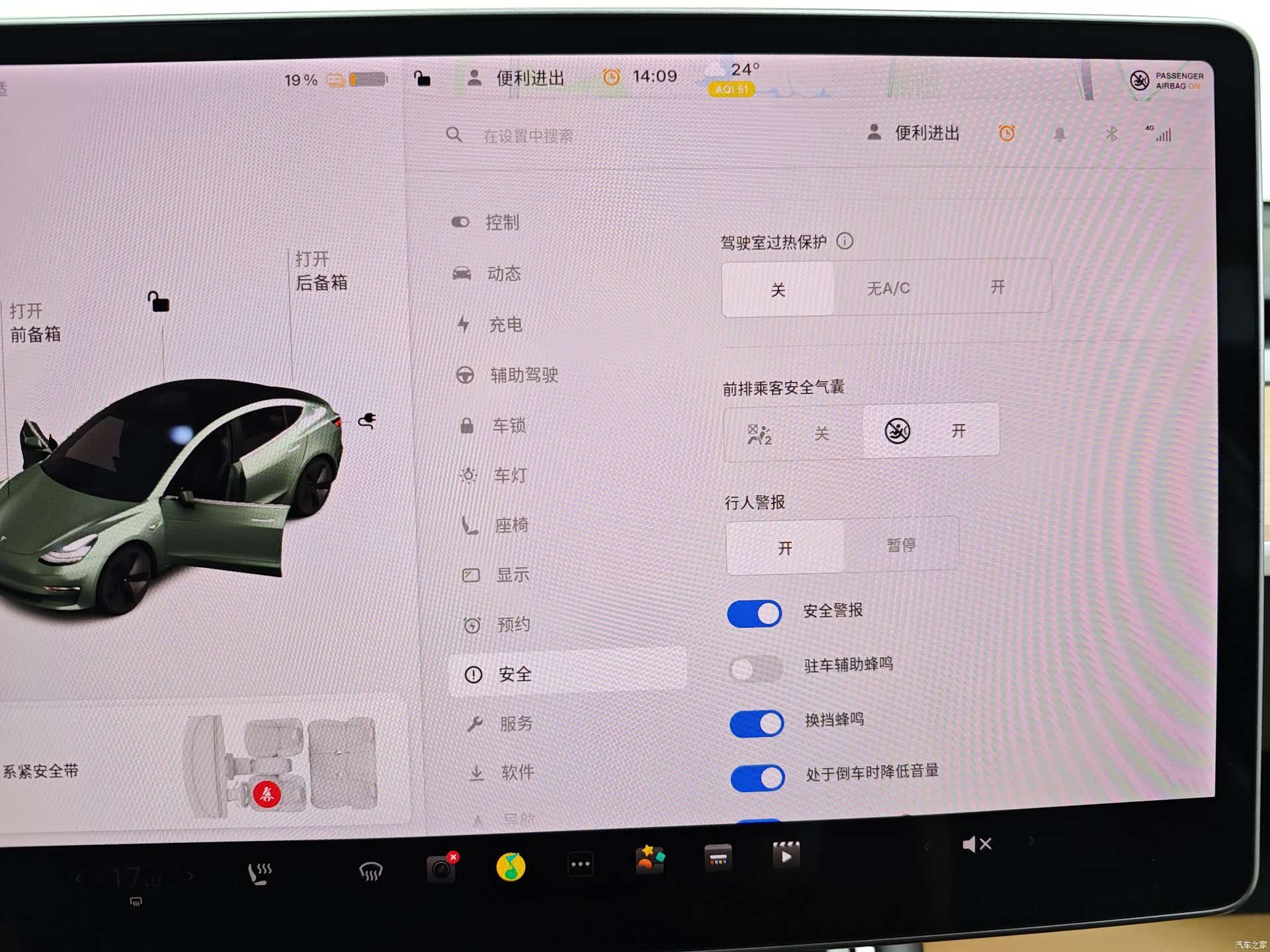 Tesla Model 3, 2020 34