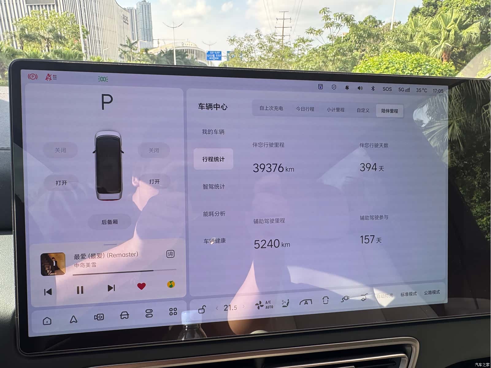 Li Auto MEGA, 2025 15