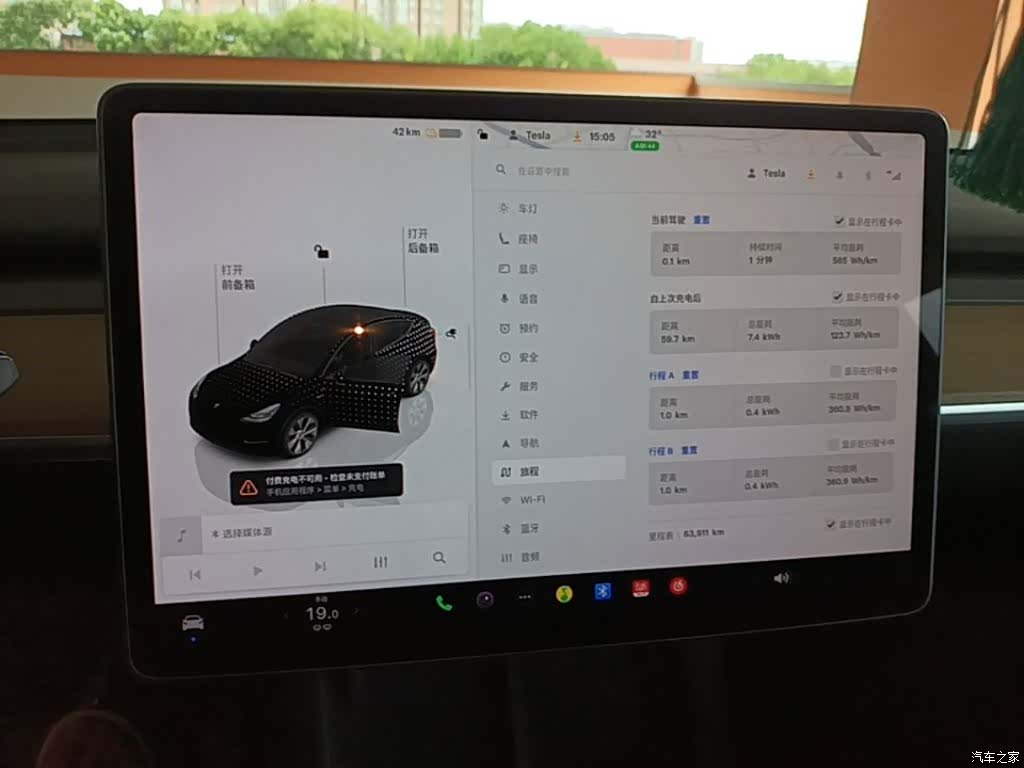 Tesla Model Y, 2022 13