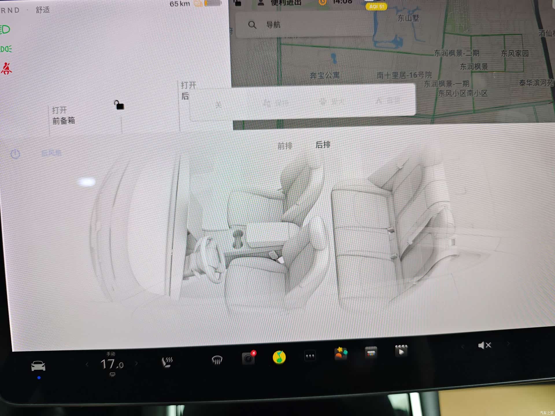 Tesla Model 3, 2020 22