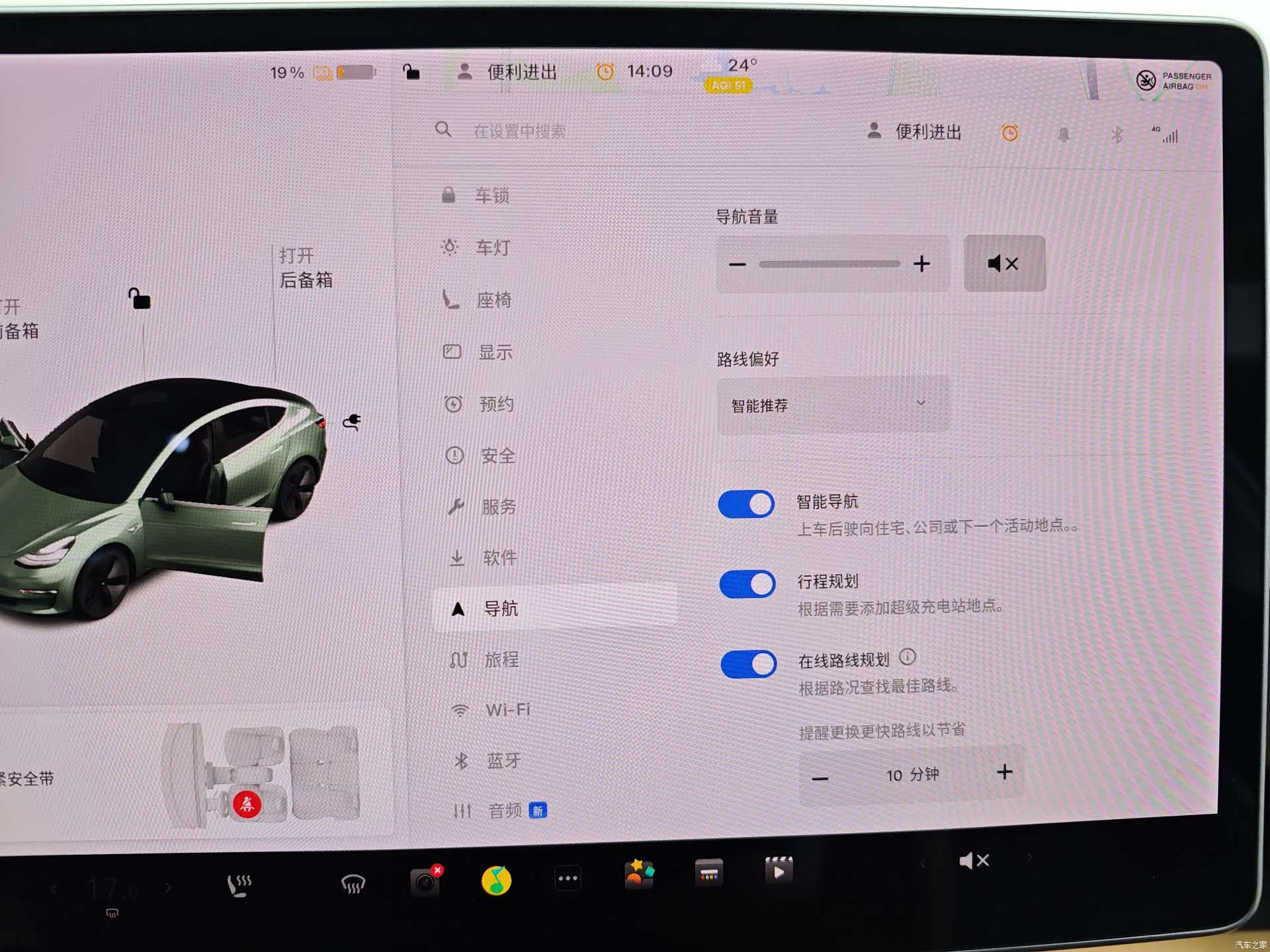 Tesla Model 3, 2020 39