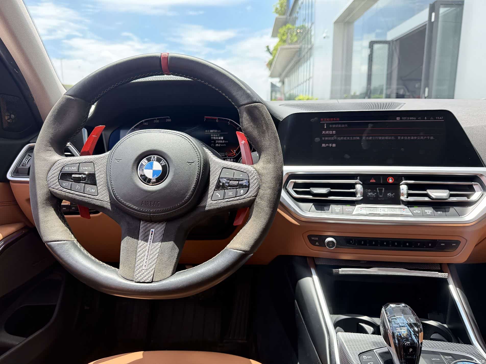 BMW 3 Series, 2020 19