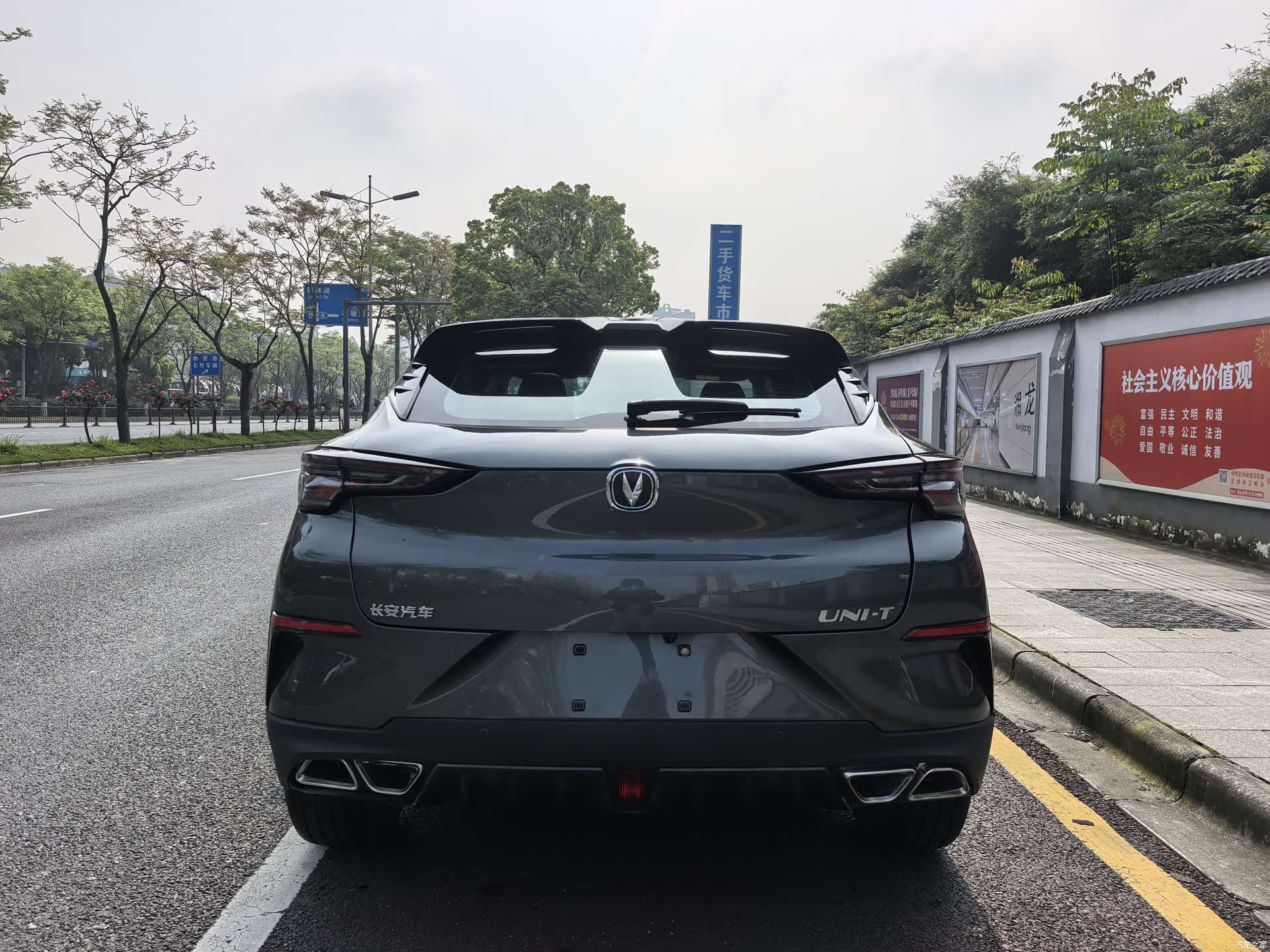 Changan UNI-T, 2021 17