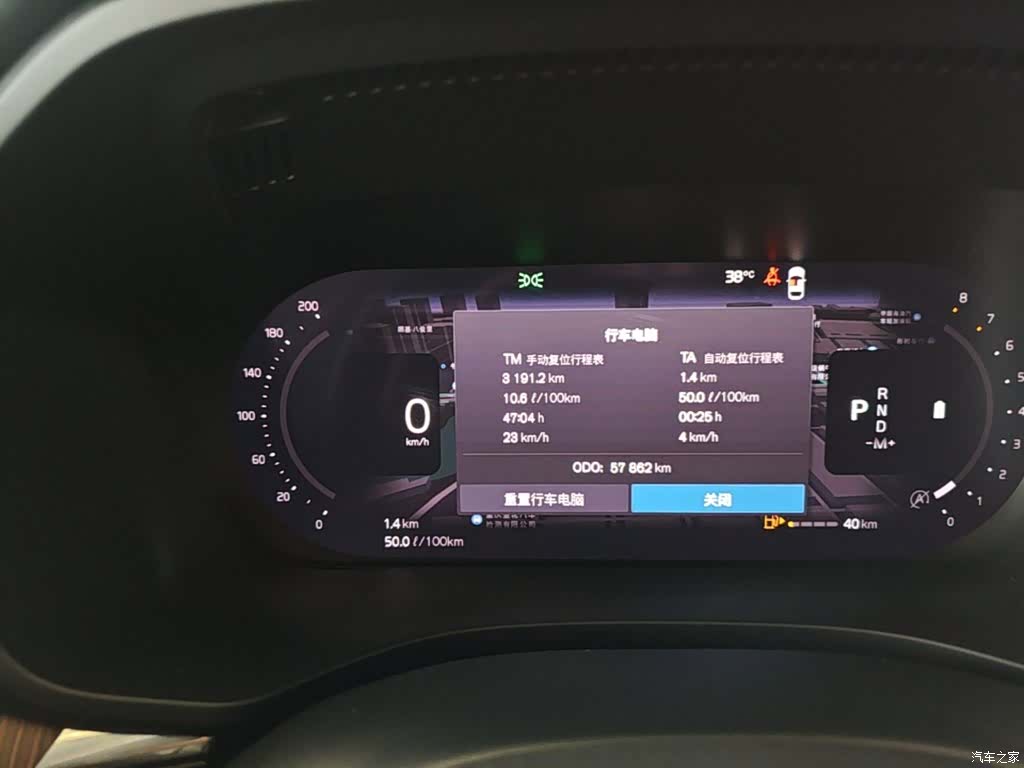 Volvo XC60, 2023 12