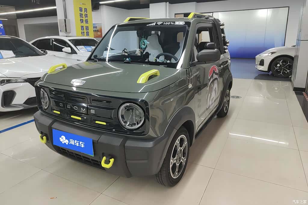 Geely Panda, 2024 1