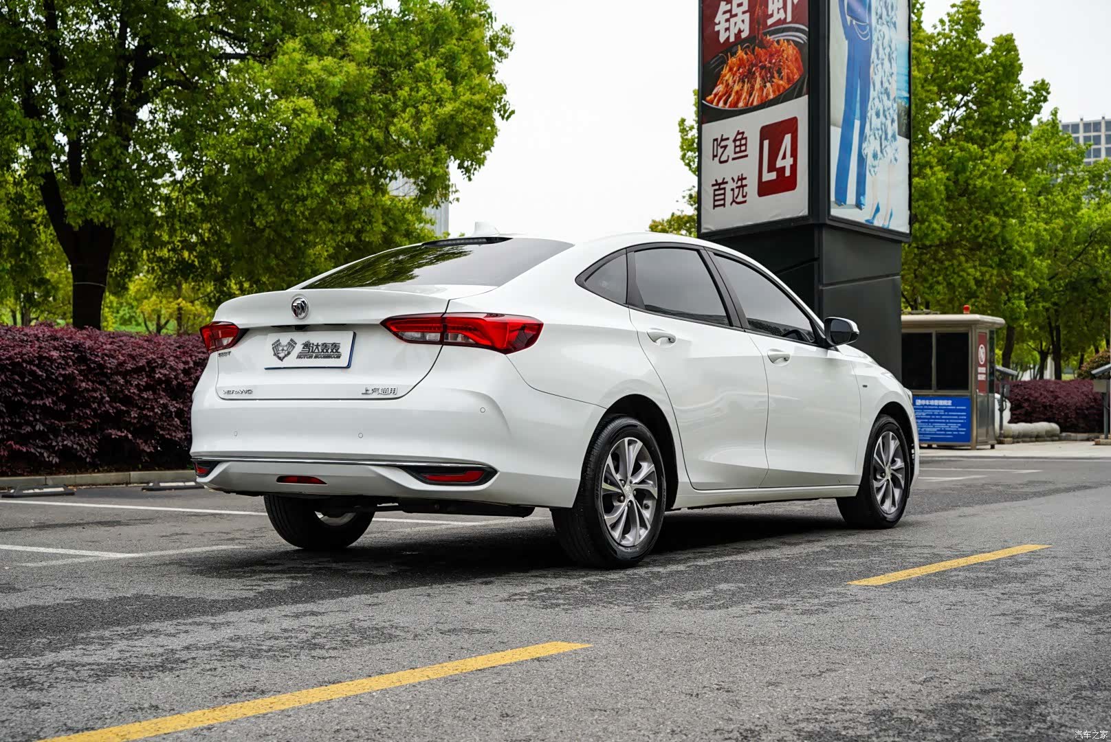 Buick Verano, 2023 6