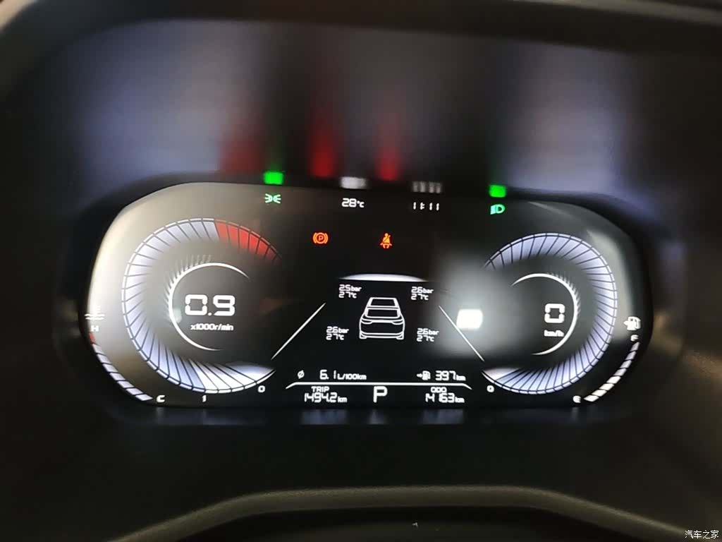 Geely Emgrand, 2025 12