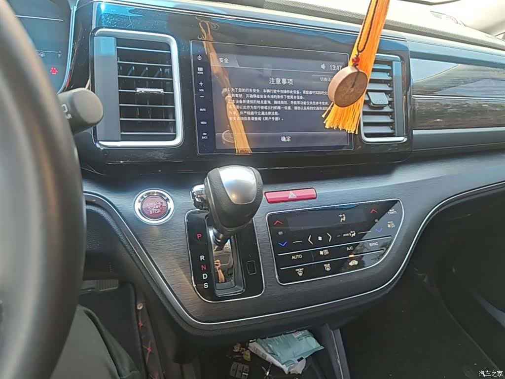 Honda Elysion, 2019 13