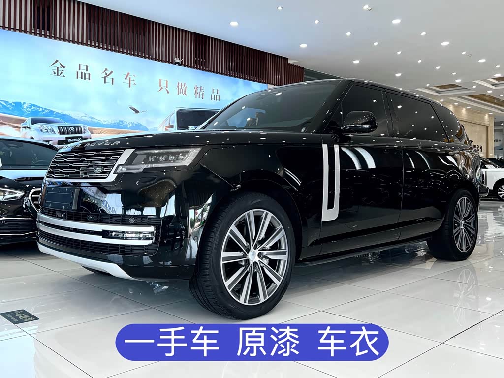 Range Rover