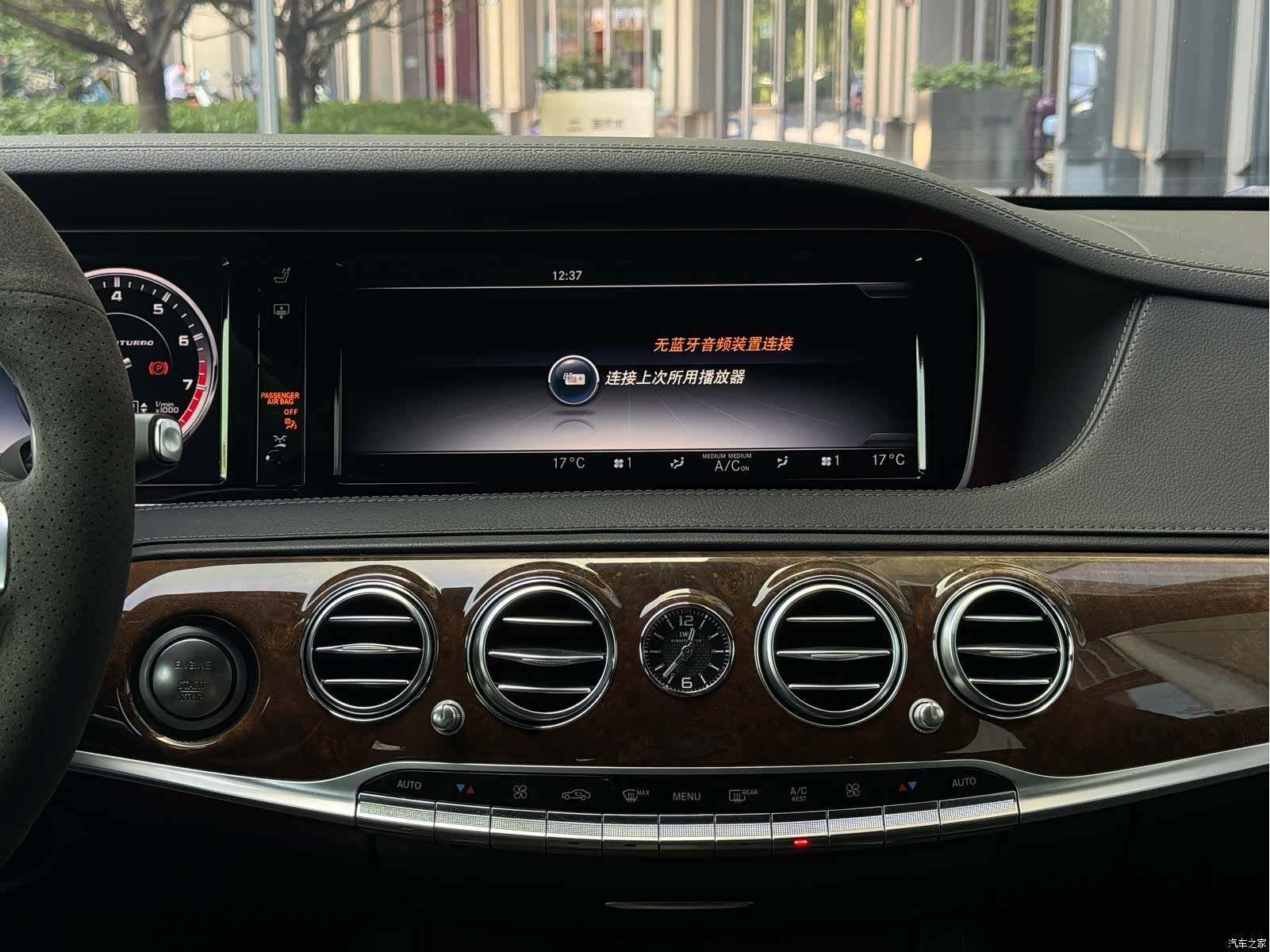 Mercedes-Benz S-Class, 2018 28