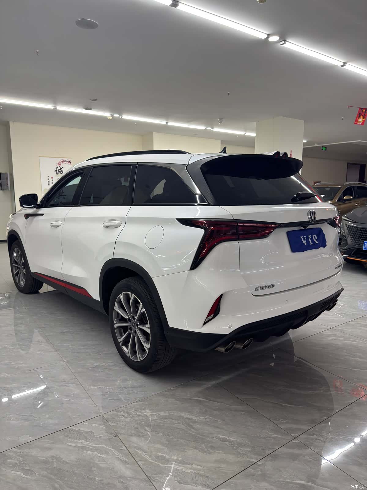 Changan CS75, 2021 6