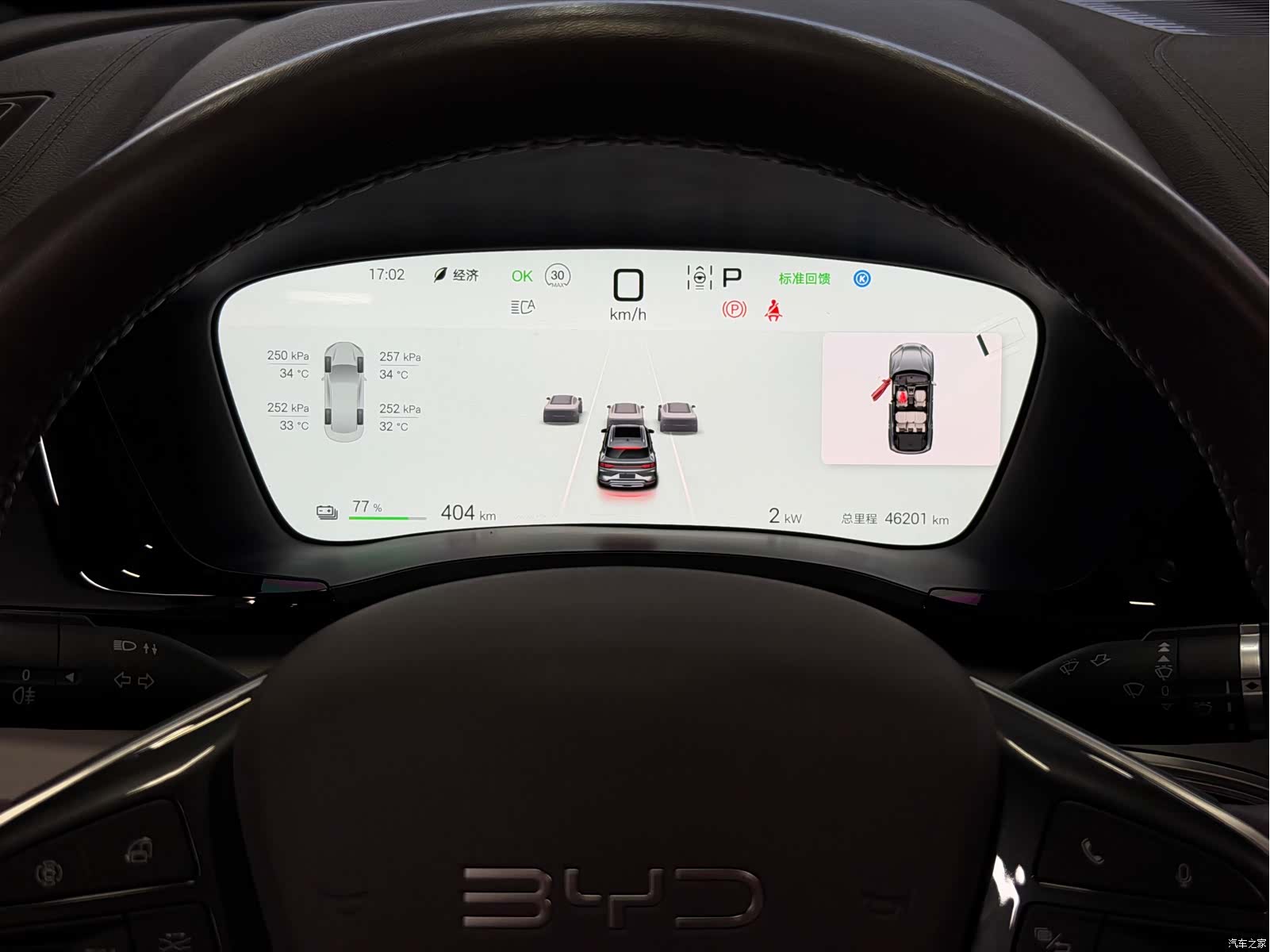 BYD Song, 2024 все фото