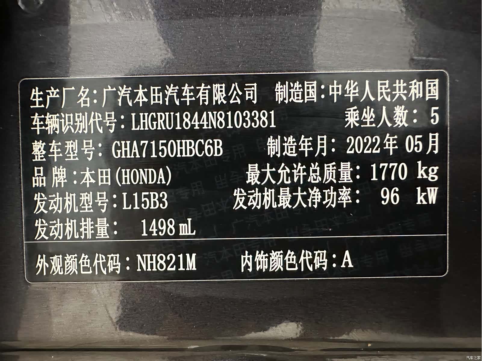 Honda Vezel, 2022 16